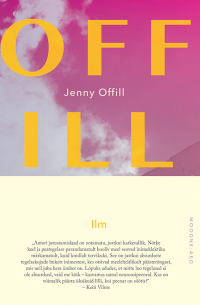 Дженни Оффилл - Ilm