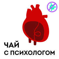 Егор Егоров - Панические атаки, кардионевроз, болезни сердца и ВСД. С доктором Утиным