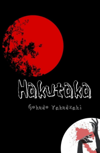 Yakudzaki Gokudo - Hakutaka