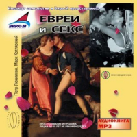 Еврейский жёсткий секс - 3000 бесплатных видео Еврейский жёсткий секс - 3000 бесплатных видео