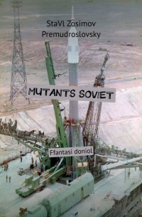 MUTANTS SOVIET. Ffantasi doniol