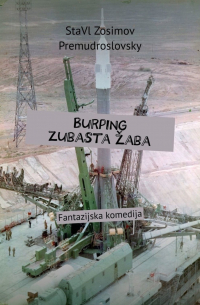 Burping zubasta žaba. Fantazijska komedija