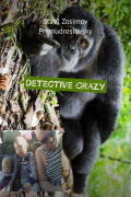 СтаВл Зосимов Премудрословски - Detective Crazy. Detektîfê kêfxweş