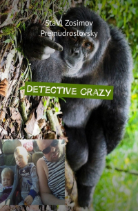 Detective Crazy. Detektîfê kêfxweş