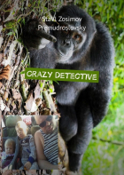 StaVl Zosimov Premudroslovsky - Crazy Detective. Funny detective