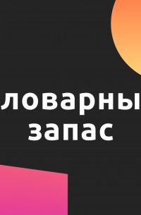 Гульнара Апакова - Литагент не придёт. Серия 7.