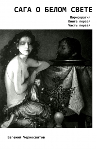 Жатақханада жалаңаш жатқан екі студент