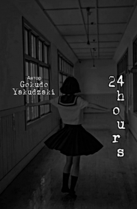 Yakudzaki Gokudo - 24 hours