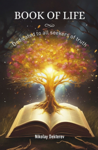 Book of Life. Dedicated to all seekers of truth