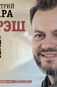 Трэш. #Путь к осознанности