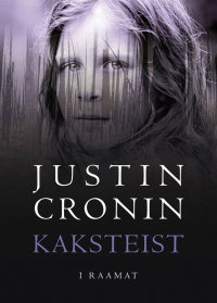 Джастин Кронин - Kaksteist I