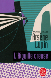 L'Aiguille creuse