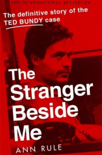 Энн Рул - Stranger Beside Me