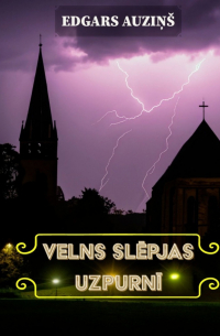 Edgars Auziņš - Velns slēpjas uzpurnī