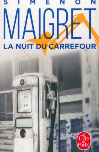 La Nuit du carrefour