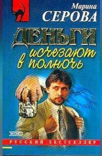 Следы смоет дождь