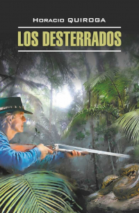 Орасио Кирога - Изгнанники / Los Desterrados.