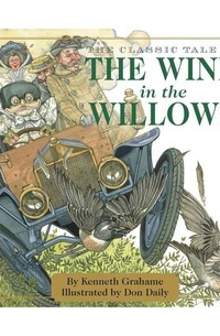 Кеннет Грэм - The Wind in the Willows