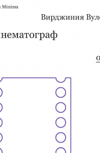 Кинематограф