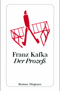 Франц Кафка - Der Prozess