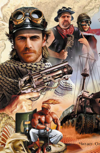 Грань бездны