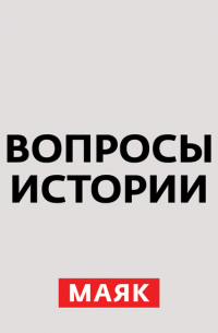 Андрей Светенко - События Курской битвы и первый салют