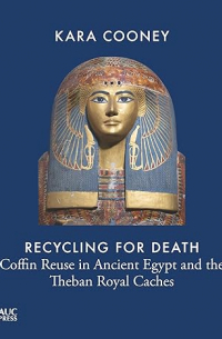 Кара Куни - Recycling for Death