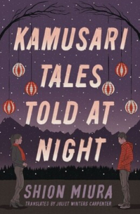 Kamusari Tales Told at Night