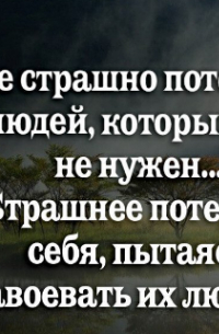 Перестаньте портить мир. Поэмы =2022 года.