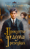 Картинка книги