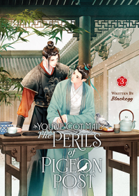 Хей Дан Бай  - You’ve Got Mail: The Perils of Pigeon Post – Fei Ge Jiao You Xu Jin Shen (Novel) Vol. 3