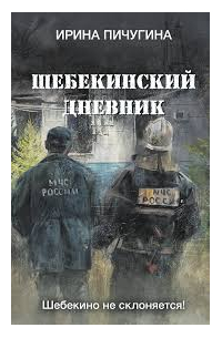Обложка