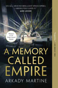 Аркади Мартин - A Memory Called Empire