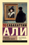 Картинка книги