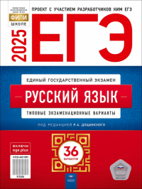 Дощинский Роман Анатольевич — биография, книги, отзывы, цитаты