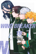 Сатору Ни - Wind Breaker 19