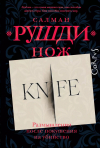 Обложка подборки