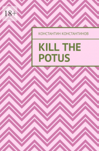 Kill the POTUS