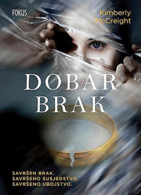 Kimberly McCreight - Dobar brak