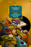 Картинка книги
