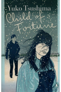 Юко Цусима - Child of Fortune