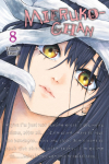 Томоки Идзуми - Mieruko-chan, Vol. 8