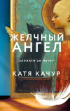 Иконка книги