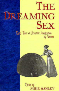  - The Dreaming Sex: Early Tales of Scientific Imagination by Women (сборник)