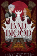Дженна Вулфхарт - Bad Blood
