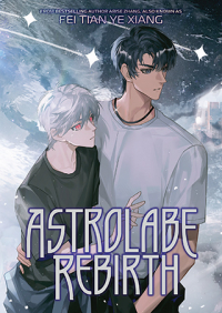Фэй Тянь Е Cян  - Astrolabe Rebirth (Novel)