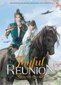 Фэй Тянь Е Cян  - Joyful Reunion (Novel) Vol. 1