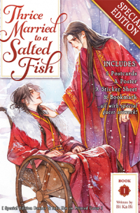 Бикаби  - Thrice Married to a Salted Fish (Novel) Vol. 1