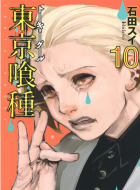 Суи Исида - 東京喰種トーキョーグール 10