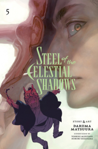 Дарума Мацуура - Steel of the Celestial Shadows, Vol. 5